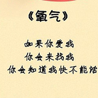 我知道自己很爱你:个性纯文字QQ头像_WWW.TQQA.COM