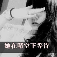 qq情侣头像一左一右吻:2016结束2016开始_WWW.TQQA.COM