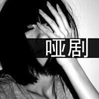 意境唯美的灰色头像:我的脆弱被识破_WWW.TQQA.COM