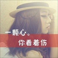 让时间说真话:朦胧意境头像女生带字_WWW.TQQA.COM