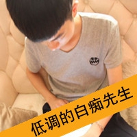 遮脸带字一男一女情侣头像2张:爱你不受伤_WWW.TQQA.COM