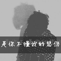 把挫折当作成长的营养_WWW.TQQA.COM