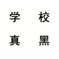 QQ涂鸦头像大全:文字控:爱你性感有魅惑_WWW.TQQA.COM