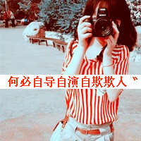 非主流伤感女生头像带网名_WWW.TQQA.COM