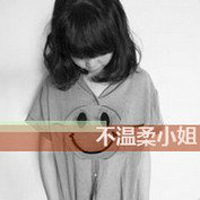 灰色头像带字女生:带自己去旅游_WWW.TQQA.COM