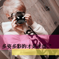 一辈子爱你情侣有爱头像:好好幸福_WWW.TQQA.COM