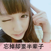 爱到深处情难自拔:甜蜜带字情侣头像一对_WWW.TQQA.COM