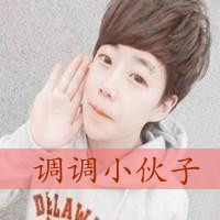 在你身边喜欢安静不喜欢吵闹_WWW.TQQA.COM
