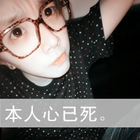 非主流带文字的男头像_WWW.TQQA.COM