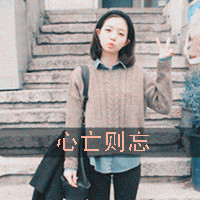 灰色头像带字女生:带自己去旅游_WWW.TQQA.COM