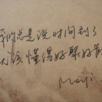 和你呼吸同样的空气:个性伤感文字头像:寂寞很吵_WWW.TQQA.COM