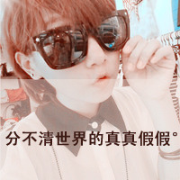 平淡幸福的阿宝色带字情侣QQ头像_WWW.TQQA.COM
