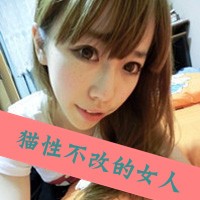 你不爱我也会难过:一男一女情侣YY头像_WWW.TQQA.COM