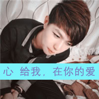 情侣头像一左一右唯美:你快乐就好_WWW.TQQA.COM