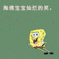 卡通带文字的情侣头像_WWW.TQQA.COM