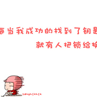 我会把我们的爱看清楚:幸福带字qq头像:深爱过才_WWW.TQQA.COM