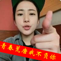 爱情过了保鲜期:长久爱人QQ情侣头像_WWW.TQQA.COM