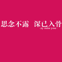 小清新文字头像:梦见你的微笑_WWW.TQQA.COM