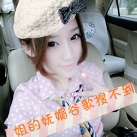 qq唯美头像女生:可爱带字:不要再让我唱情歌_WWW.TQQA.COM