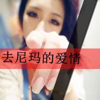 这次真的彻底受伤了:女生带字伤感头像黑白_WWW.TQQA.COM