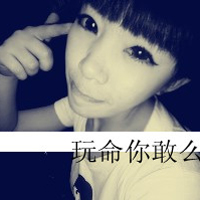专心爱几秒好不好:带非主流文字的女生头像_WWW.TQQA.COM