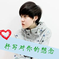 带爱心的QQ情侣头像:你一定喜欢。_WWW.TQQA.COM
