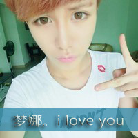 情侣头像带字超拽2016:不说才爱:不爱才怪_WWW.TQQA.COM