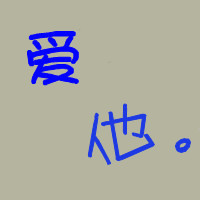 QQ情侣头像不要人头:不要人物的_WWW.TQQA.COM