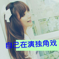 qq女生头像唯美带字,微微一笑也倾城_WWW.TQQA.COM