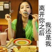 Ta说青春应该像疯子一样放纵_WWW.TQQA.COM
