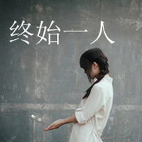 最新唯美女生头像带字:旧时光不想和我说话_WWW.TQQA.COM