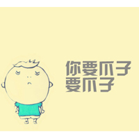 文字君要自裁一下的横版头像_WWW.TQQA.COM