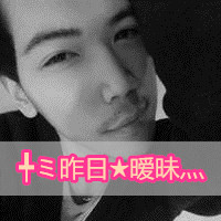 一男一女情侣头像伸手指发誓说爱你_WWW.TQQA.COM