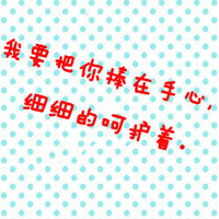 不要人物的情侣文字头像一左一右:你不离我不弃_WWW.TQQA.COM