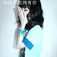 非主流伤感女生头像带网名_WWW.TQQA.COM