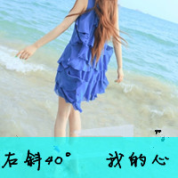占有不是拥有:情侣qq头像带字一男一女2张一对_WWW.TQQA.COM