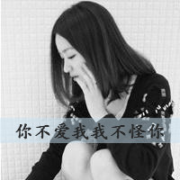 灰色文字控女生头像:你是我的世界i_WWW.TQQA.COM