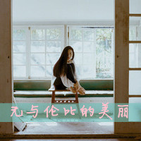 森系小清新带字头像:附原图_WWW.TQQA.COM