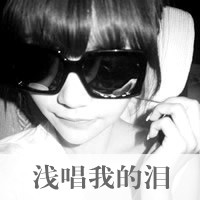 创意情侣头像:为你保留那一缕阳光_WWW.TQQA.COM