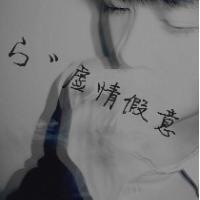 爱情也会变老:灰色qq头像女生伤感美_WWW.TQQA.COM