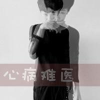 颓废也是一种美:深夜一个人寂寞_WWW.TQQA.COM