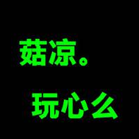 卡通可爱qq头像情侣:傻瓜小姐爱上笨蛋先森_WWW.TQQA.COM