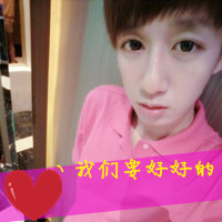 和Ta共度一生:情侣qq带字头像:一男一女:我会很珍_WWW.TQQA.COM