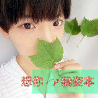 一直都想着她:她会想着我么？_WWW.TQQA.COM