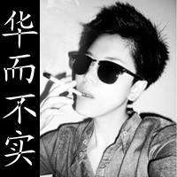 屌丝专属个性带字男头像:你永远不懂90后的伤蛋_WWW.TQQA.COM