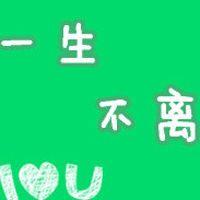 对你何止一句在乎:非人物2016qq情侣纯文字头像_WWW.TQQA.COM