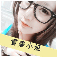 阳光可爱qq头像女生带字:心只为你开_WWW.TQQA.COM