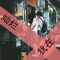 文字控伤感女生头像_WWW.TQQA.COM