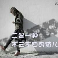 QQ头像女生带字灰色:自作多情的以为_WWW.TQQA.COM