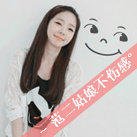 小可爱森系女生带字头像:残留的还有你的好_WWW.TQQA.COM